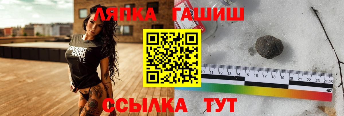 Гашиш  купить закладку  Соликамск  Гашиш hashish  Гашиш хэш  Вход с VPN 