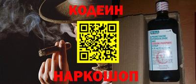 бутик Обь