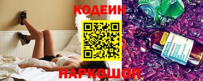 бутик Обь