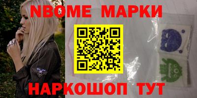 кокаин VHQ Обнинск