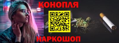 бутик Нягань