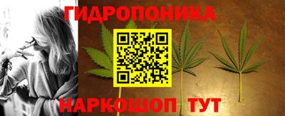 бутик Обь