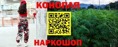 бутик Обь