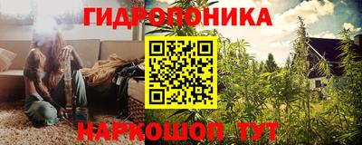бутик Нягань