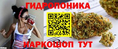 бутик Обь