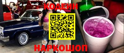 кокаин VHQ Обнинск