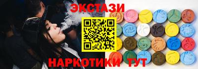 кокаин VHQ Обнинск