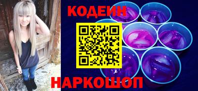бутик Обь