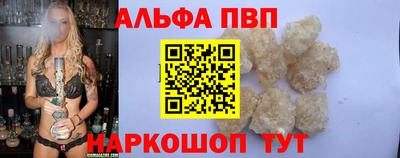 кокаин VHQ Обнинск