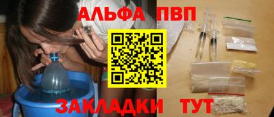 бутик Обь