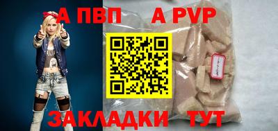 бутик Обь