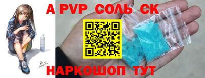 бутик Обь