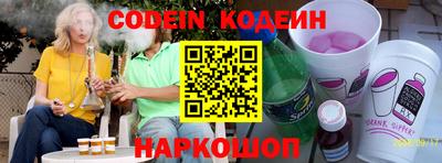 кокаин VHQ Обнинск