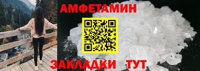 бутик Нягань