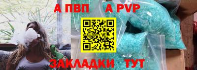 бутик Нягань