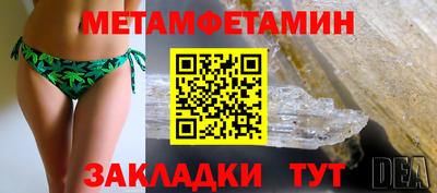 бутик Нягань