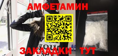 бутик Обь