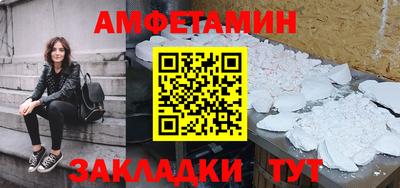 бутик Обь