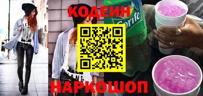 бутик Обь