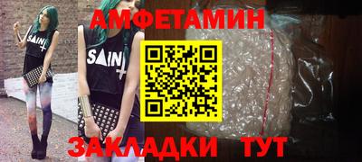 бутик Нягань