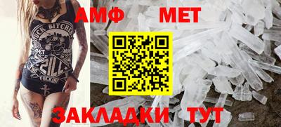 бутик Обь