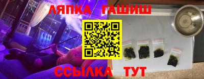 бутик Обь