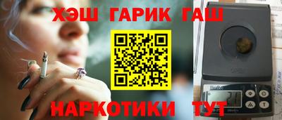 кокаин VHQ Обнинск