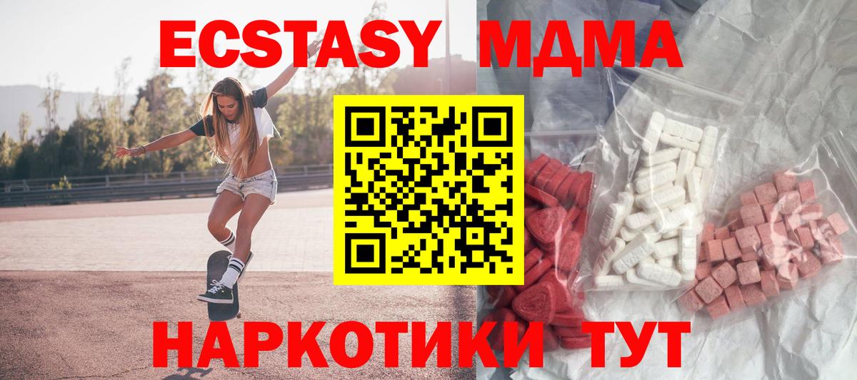 МДМА молли Соликамск