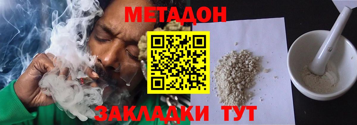 Соликамск  Вход с VPN  Мефедрон   ГАШ  Марихуана  Кокаин  Лсд 25 