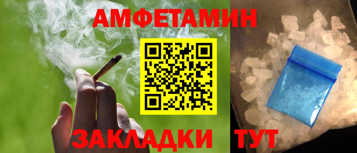 Метамфетамин винт  МЕТАМФЕТАМИН  Вход с VPN  Соликамск  Метамфетамин винт 