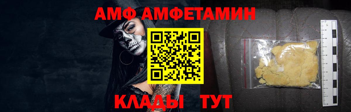 Метамфетамин витя Соликамск