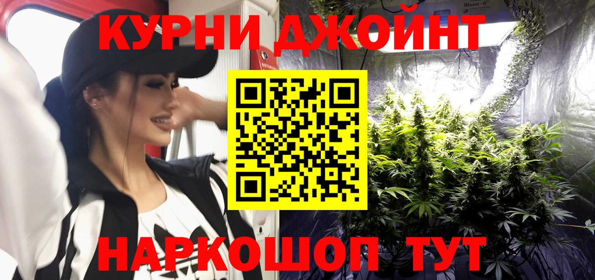 Соликамск  Марихуана конопля  Вход с VPN  Бошки марихуана индика  Канабис гибрид 